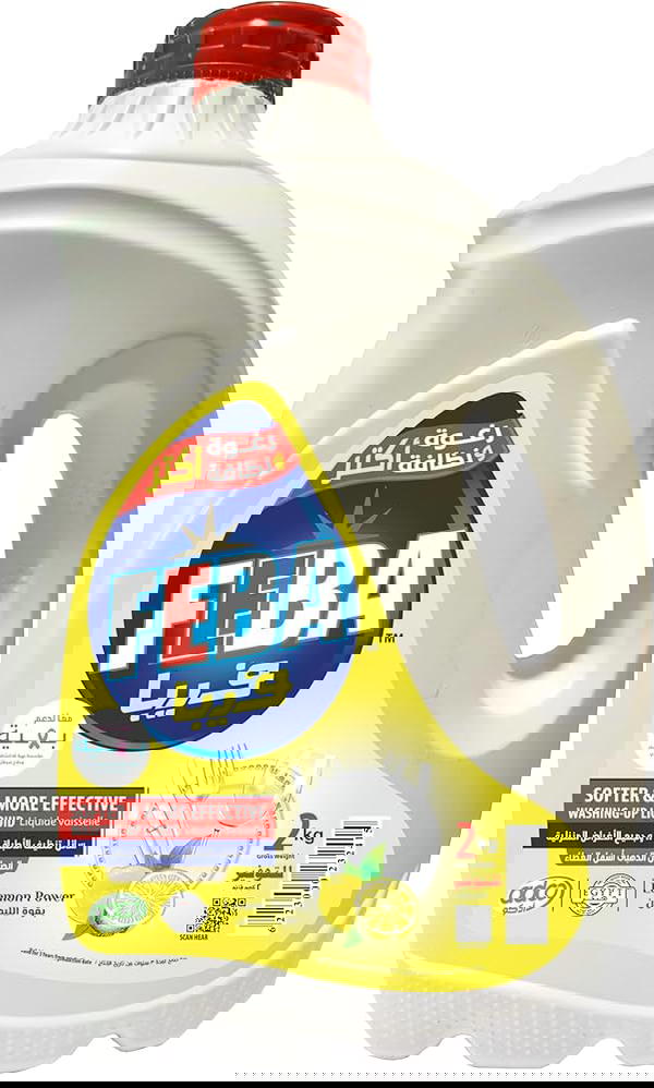 فيبا منظف الاطباق ليمون اقوى 2 كيلو Image 1 Preview
