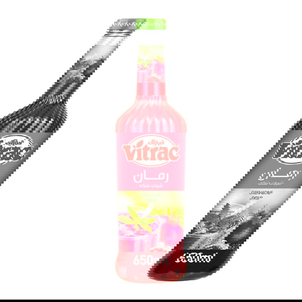 فيتراك شربات بطعم الرمان 650 جرام Preview Image