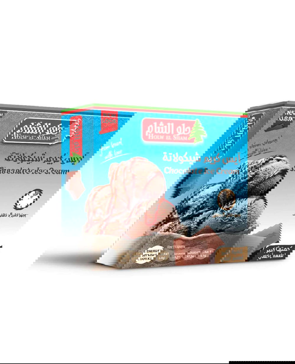 حلو الشام ايس كريم شوكولاته 70 جرام Preview Image