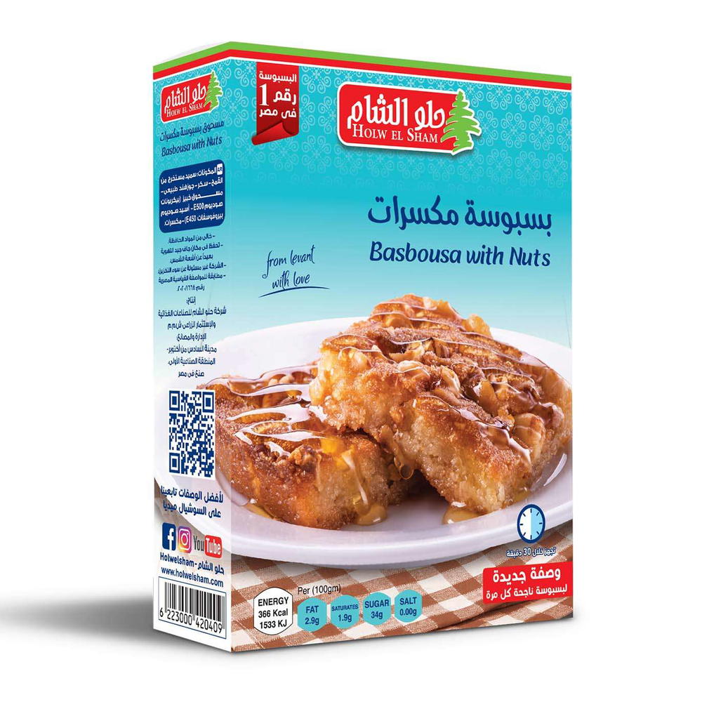 حلو الشام بسبوسه مكسرات 400 جرام Preview Image