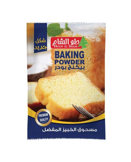 حلو الشام بيكنج بودر 16 جرام Image 1 Preview
