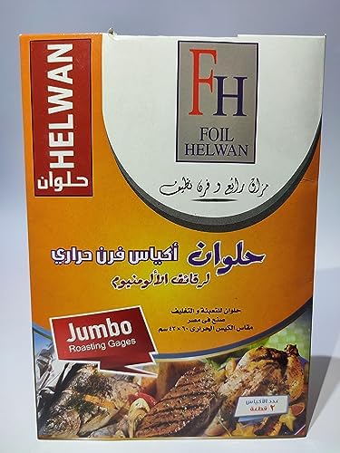حلوان اكياس فرن حراري جامبو 2 قطع Image 1 Preview