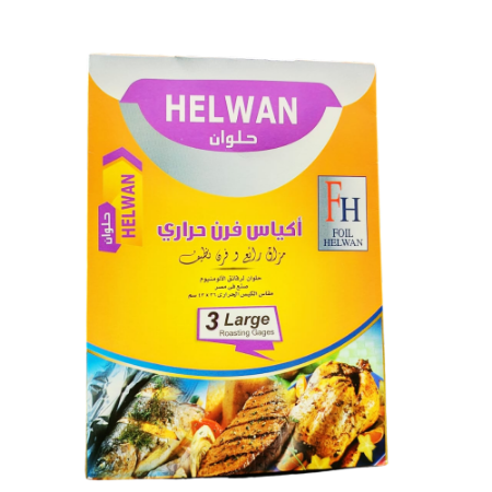 حلوان اكياس فرن حراري لارج Image 1 Preview