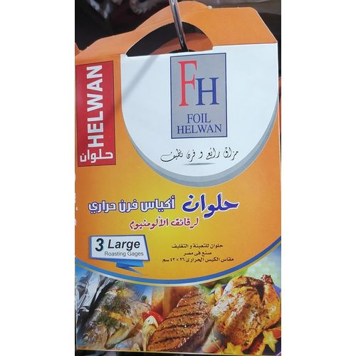 حلوان اكياس فرن حراري لارج 3 قطع Preview Image