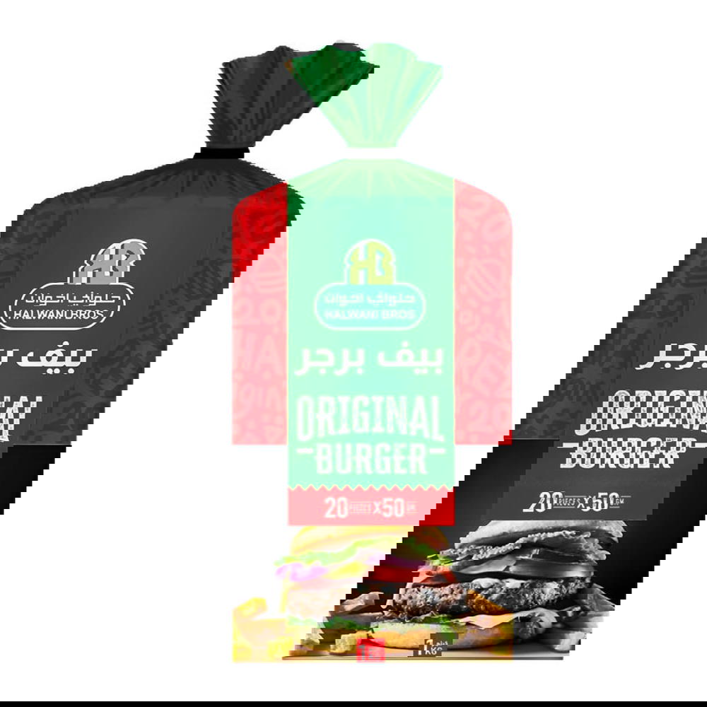 حلواني بيف برجر 20 قطعه Preview Image