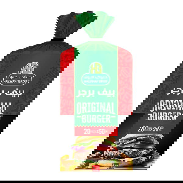 حلواني بيف برجر 20 قطعه Image 1 Preview