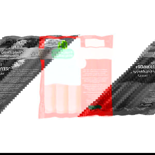 حلواني بيف فرانكفورت 200 جرام Image 1 Preview
