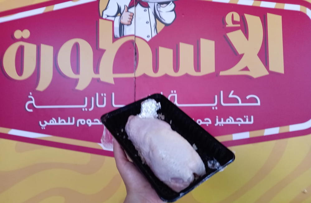 حمام كداب محشي رز او فريك القطعة حسب الوزن سعر الكيلو 138 Preview Image