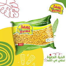 حمص بسمه 400 جرام Preview Image