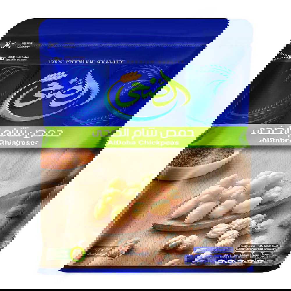 حمص شام الضحى 500 جرام Preview Image
