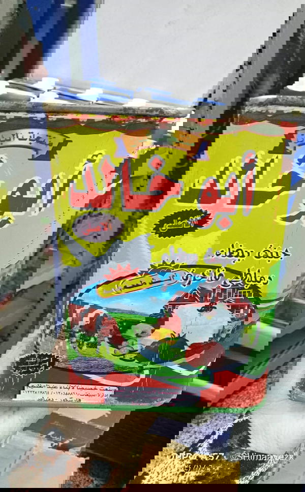 جبنه ابو خالد بيضاء دمياطي 1 كيلو Image 1 Preview