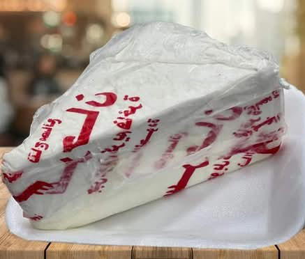 جبنه دوبل كريم سرحان520جرام تقريبا حسب الوزن Preview Image