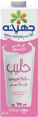 جهينه لبن خالي الدسم 1 لتر Image 1 Preview