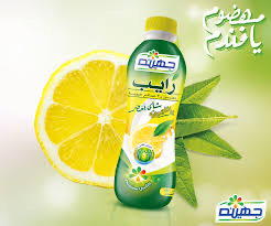 جهينه لبن رايب بالليمون 440 مللي Preview Image