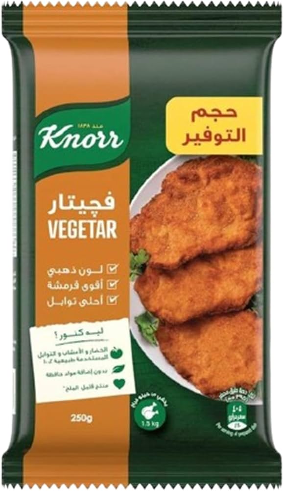 كنور فجيتار حار حجم التوفير 250 جرام Image 1 Preview