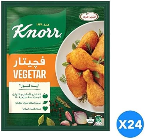 كنور فيجيتار بارد 35 جرام Image 1 Preview
