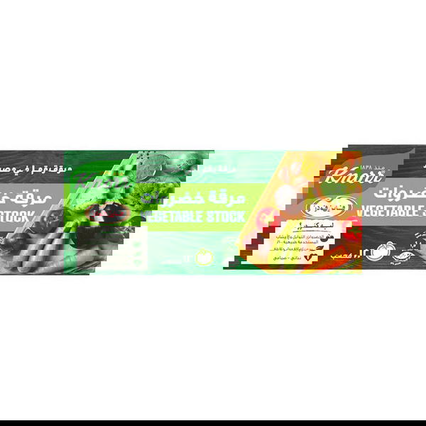 كنور مرقه خضروات 12 مكعب Image 1 Preview