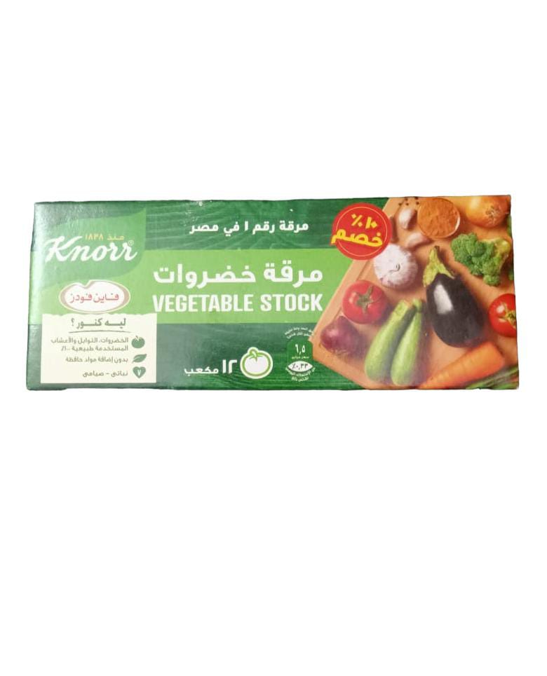 كنور مرقه خضروات 12 مكعب خصم 10% Preview Image