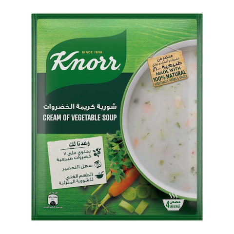 كنور شوربه كريمه بالخضروات 70 جرام Preview Image