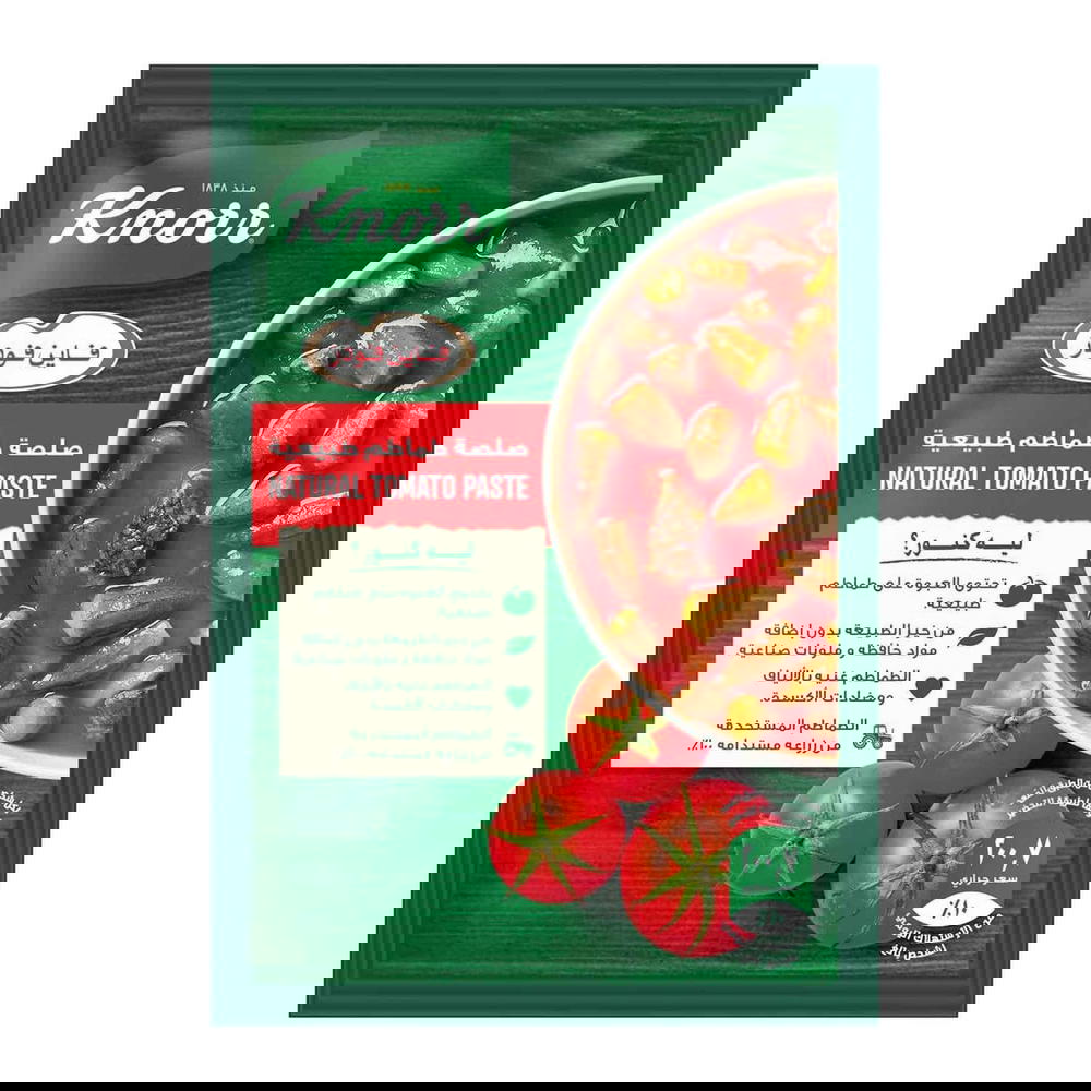 كنور صلصه الطماطم ظرف في 40 جرام Preview Image