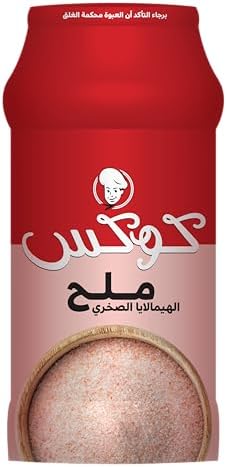 كوكس ملح الهيمالايا صخري 200 جرام Image 1 Preview