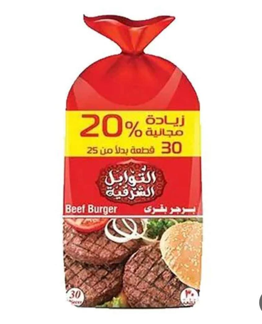 كوكي برجر توابل 30 قطعه Preview Image