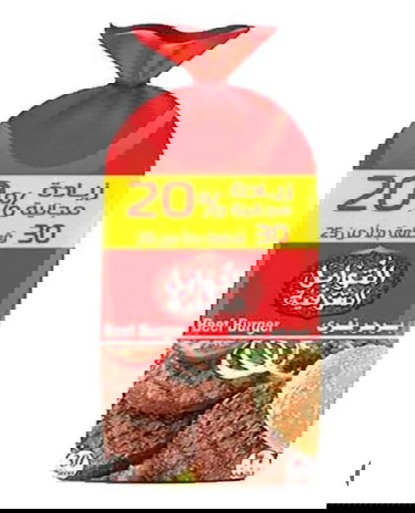 كوكي برجر توابل 30 قطعه Image 1 Preview