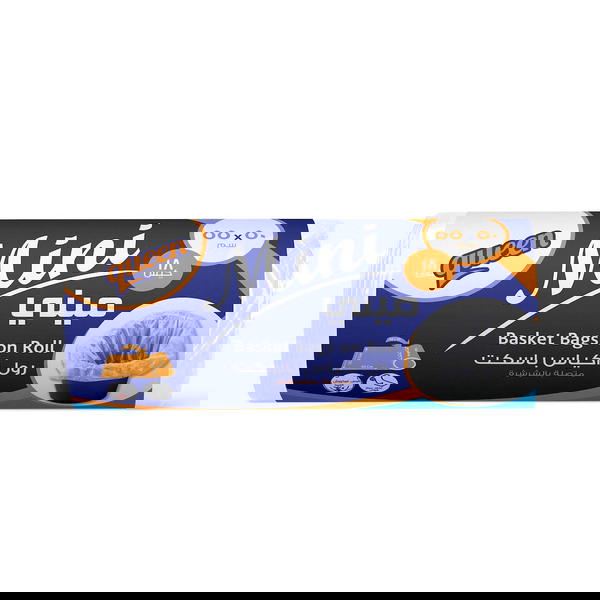 كوين اكياس باسكت ميني 18 كيس (50*55) Image 1 Preview