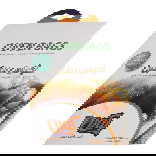كوين اكياس حراري حجم صغير Image 1 Preview
