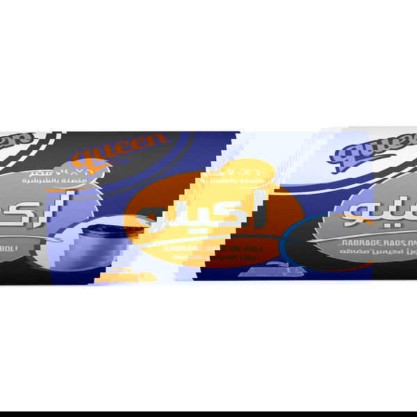 كوين اكياس قمامه كيلو (80*110) Image 1 Preview