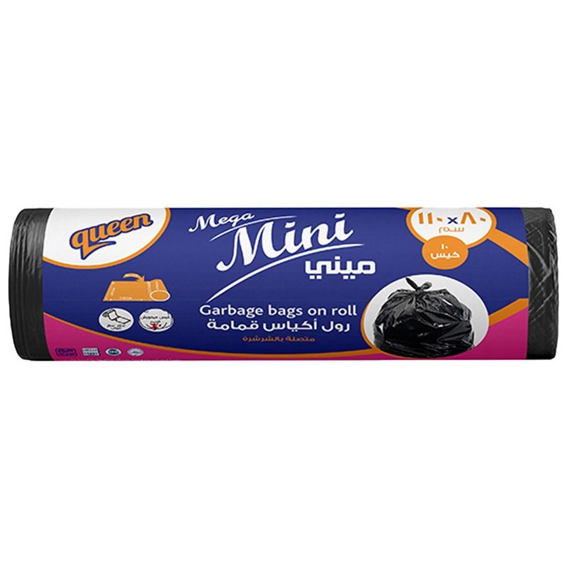 كوين اكياس قمامه ميني 10 اكياس Preview Image