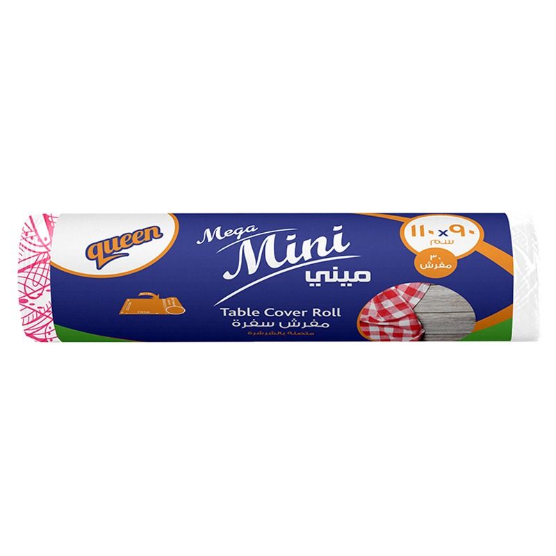 كوين رول مفرش سفره 30 مفرش Preview Image