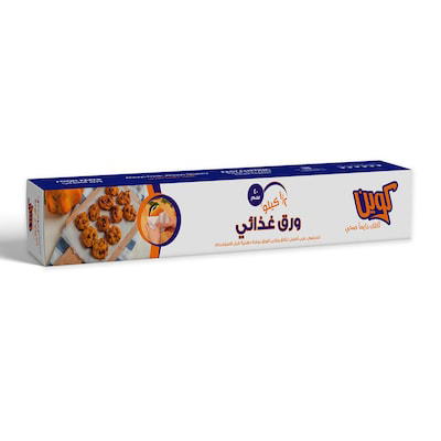 كوين رول ورق زبده 240 جرام Preview Image