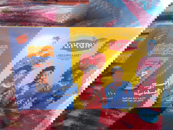 لبيتون شاي 100 فتله+مج هديه  Image 1 Preview