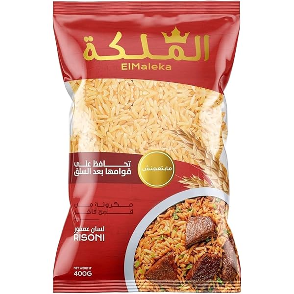لسان عصفور الملكه400جرام Preview Image