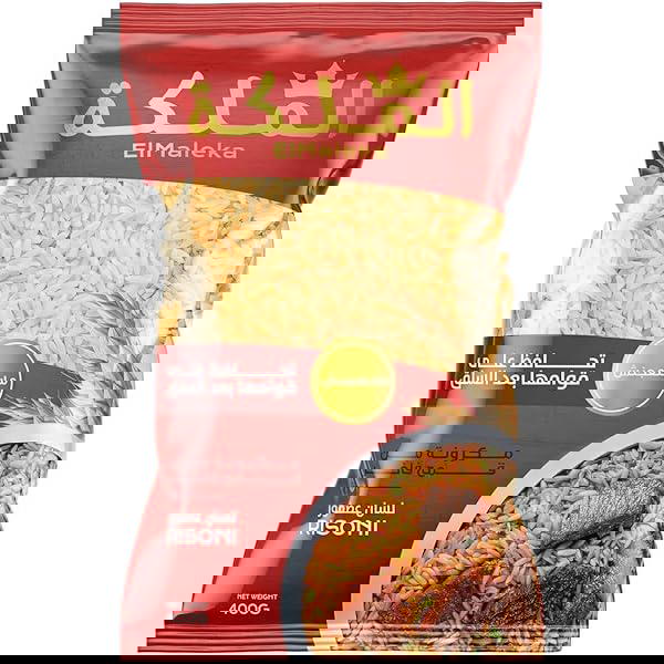 لسان عصفور الملكه400جرام Image 1 Preview