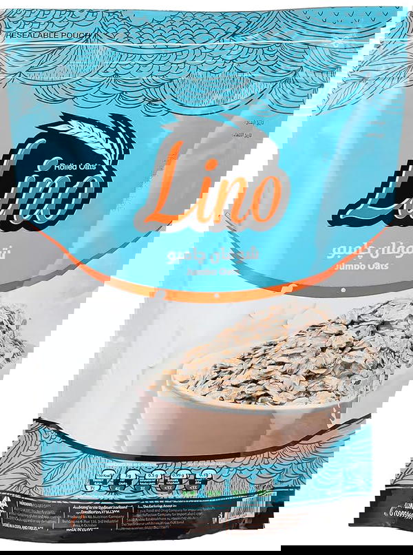 لينو شوفان ساده 500 جرام Image 1 Preview