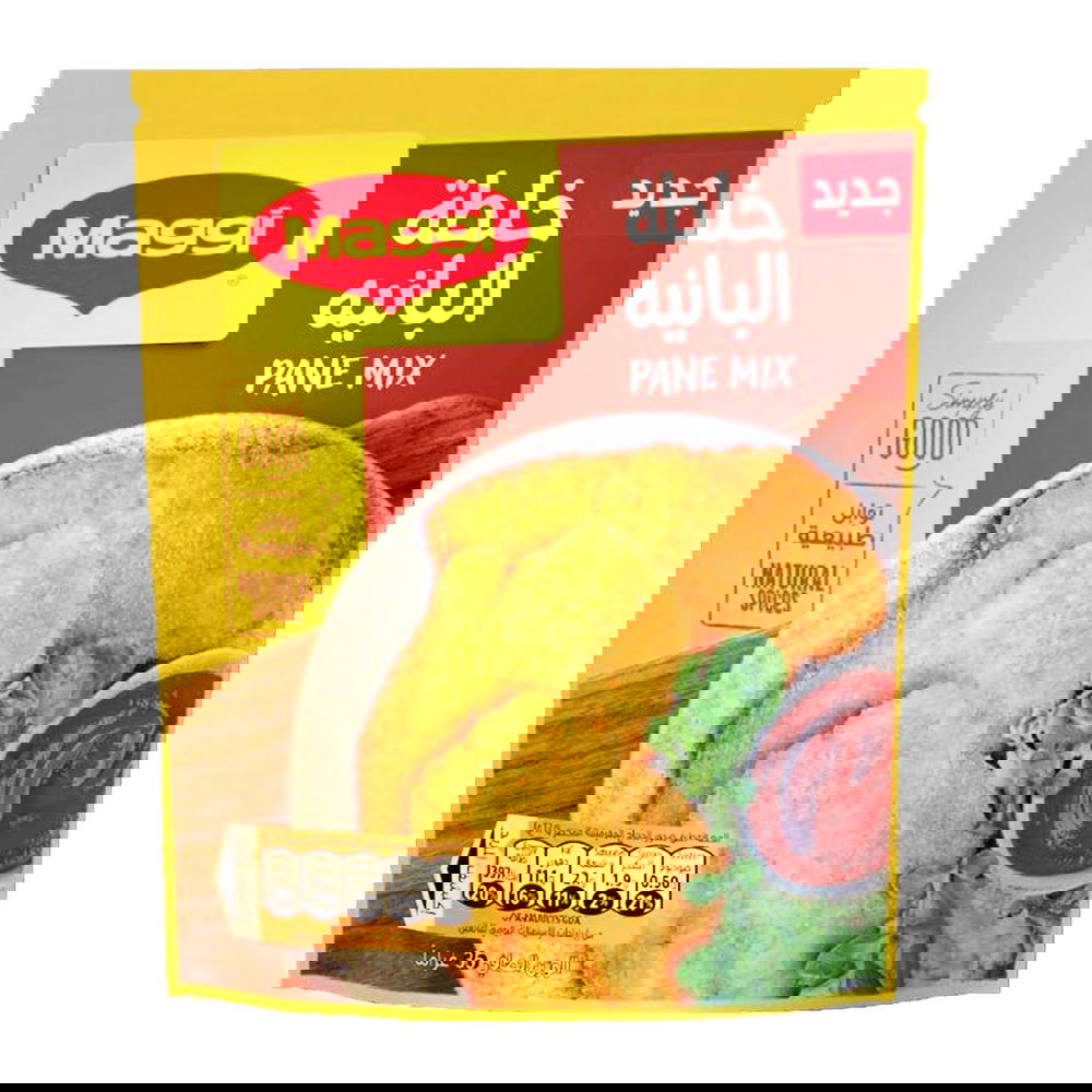 ماجي خلطه البانيه 35 جرام Preview Image