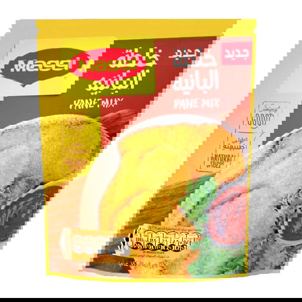 ماجي خلطه البانيه 35 جرام Image 1 Preview
