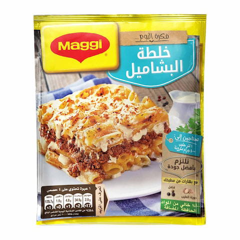 ماجي خلطه البشاميل 70 جرام Preview Image