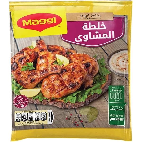 ماجي خلطه المشاوي 30 جرام Preview Image