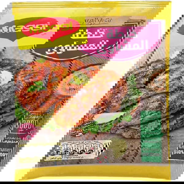ماجي خلطه المشاوي 30 جرام Image 1 Preview