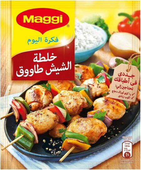 ماجي خلطه الشيش طاووق 30 جرام Preview Image