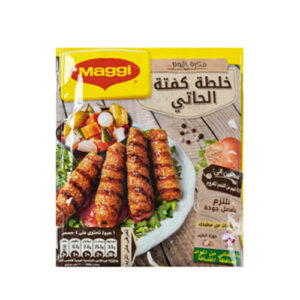 ماجي خلطه كفته الحاتي 35 جرام Image 1 Preview