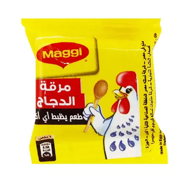 ماجي مرق الدجاج مكعب  Preview Image