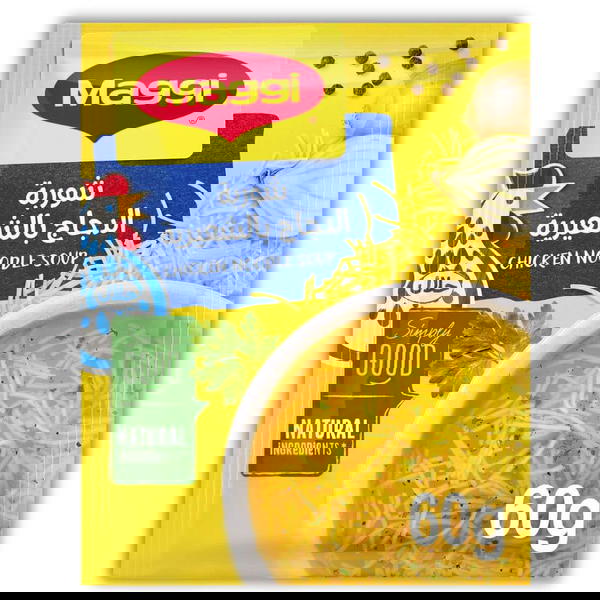 ماجي شوربه الدجاج بالشعريه 60 جرام Image 1 Preview