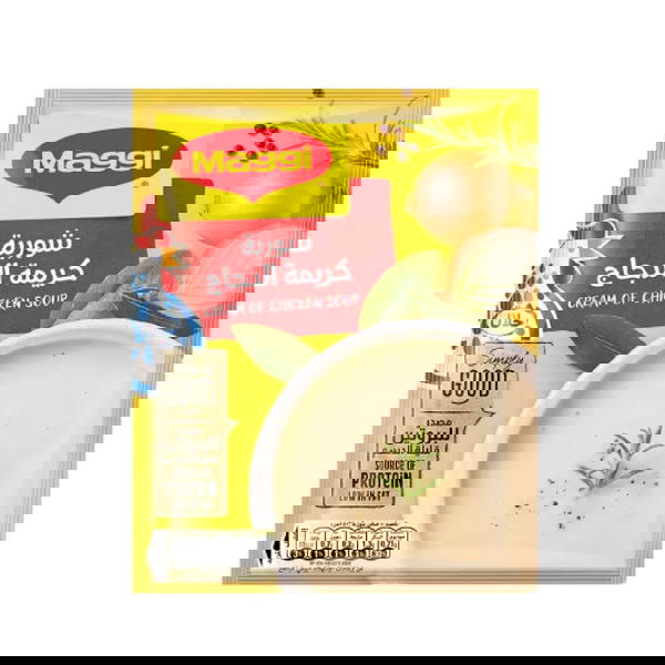 ماجي شوربه الكريمه الدجاج 71 جرام Image 1 Preview