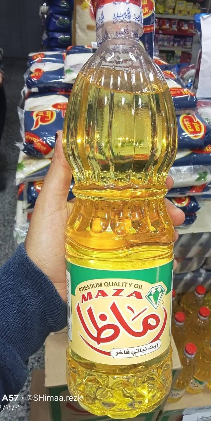 زيت ماظا نباتي فاخر 1لتر  Preview Image