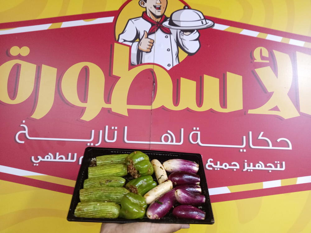 محشي جاهز مشكل الطبق كيلو تقريبا  Preview Image