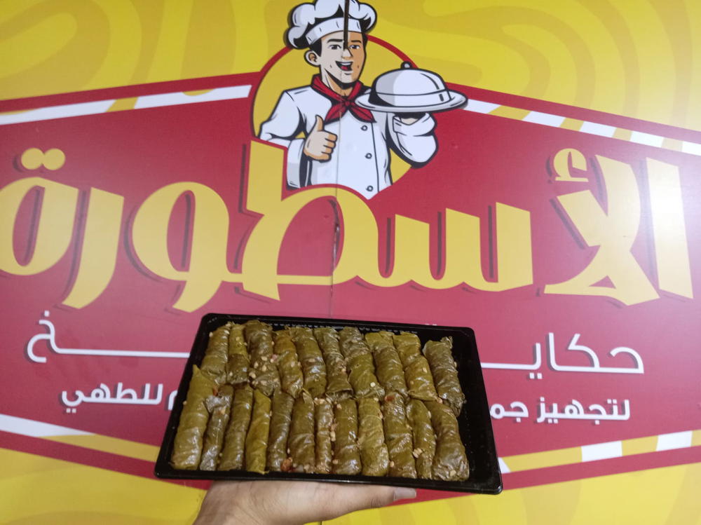 محشي جاهز ورق عنب الطبق كيلو تقريبا  Preview Image